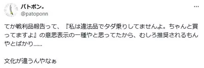 《男女宅宅的文化差异》宅男会炫耀自己买的同人志 宅女却认为这种行为很糟糕?