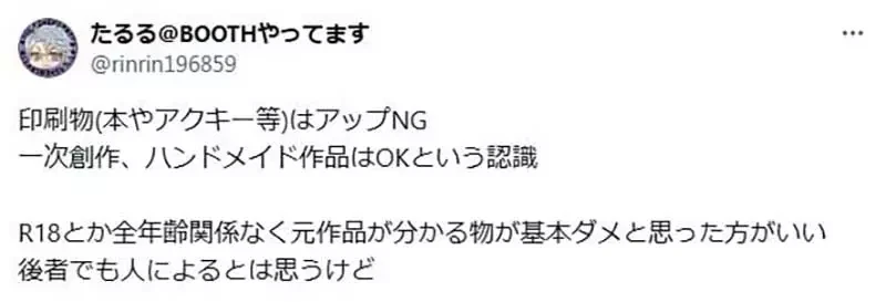 《男女宅宅的文化差异》宅男会炫耀自己买的同人志 宅女却认为这种行为很糟糕?