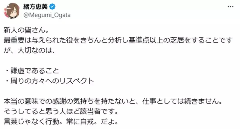 《声优业界的世代交替》越资深的前辈工作越认真 新人想要出头天超困难？