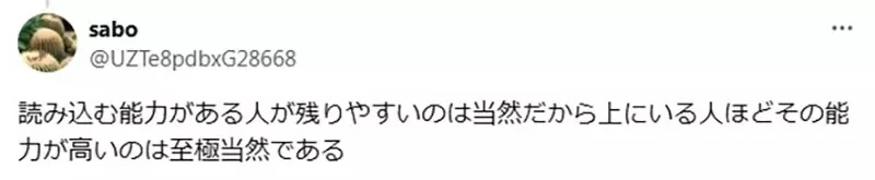 《声优业界的世代交替》越资深的前辈工作越认真 新人想要出头天超困难？