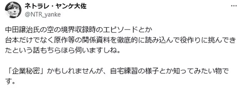 《声优业界的世代交替》越资深的前辈工作越认真 新人想要出头天超困难？