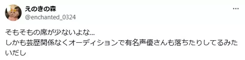 《声优业界的世代交替》越资深的前辈工作越认真 新人想要出头天超困难？