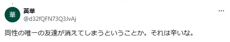 《步美长大以后放不下的感情》是对柯南的爱情?还是对小哀的友情?日本网友都认为是后者