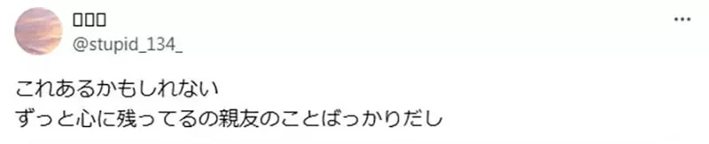 《步美长大以后放不下的感情》是对柯南的爱情?还是对小哀的友情?日本网友都认为是后者