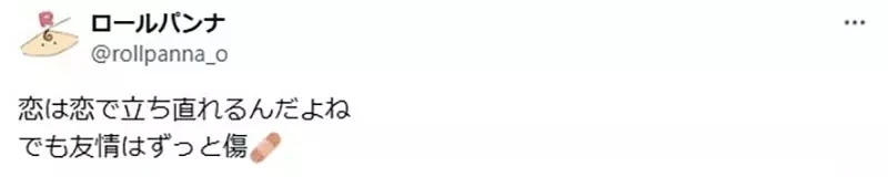 《步美长大以后放不下的感情》是对柯南的爱情?还是对小哀的友情?日本网友都认为是后者