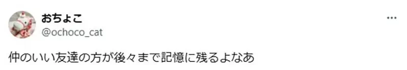 《步美长大以后放不下的感情》是对柯南的爱情?还是对小哀的友情?日本网友都认为是后者