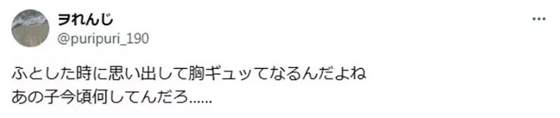 《步美长大以后放不下的感情》是对柯南的爱情?还是对小哀的友情?日本网友都认为是后者