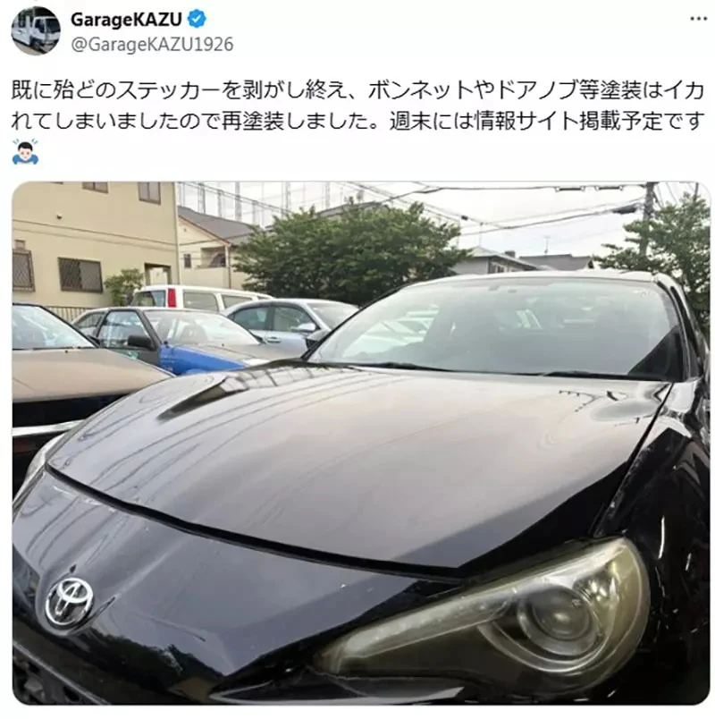 《动漫迷卖痛车》二手车商批评保持原状脱手很糟糕 呼吁车主为老婆负责到最后