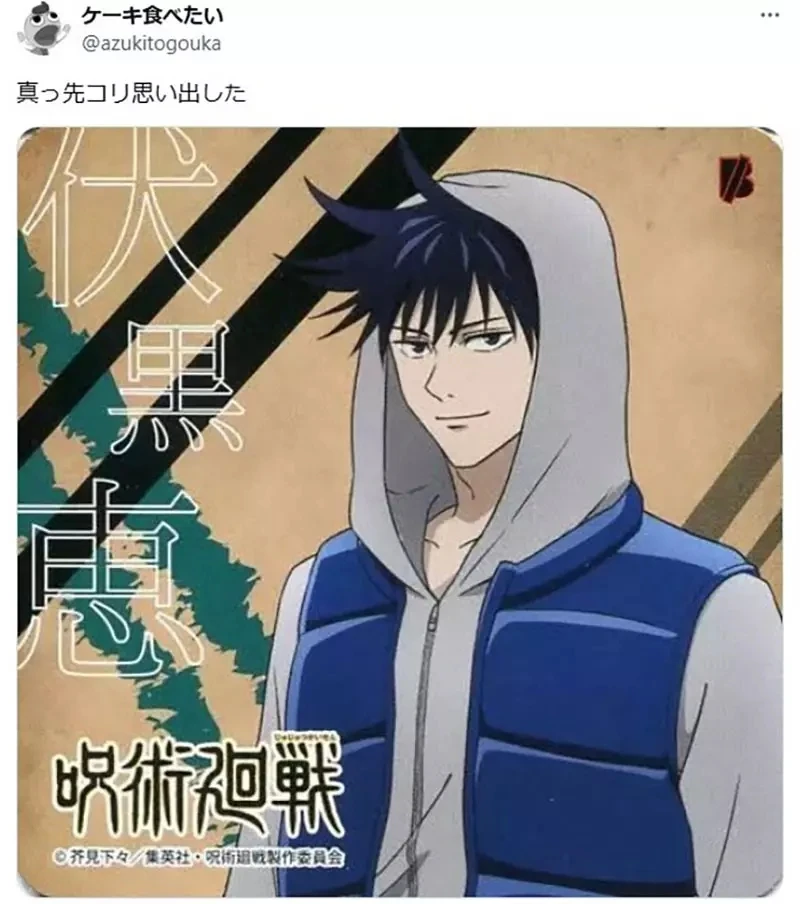 《动漫人物穿搭太土了》动漫迷苦苦拜托 周边商品可不可以设计得有品味一点?