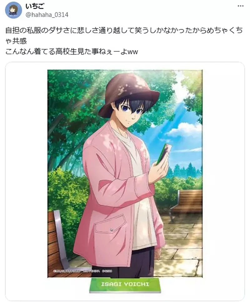 《动漫人物穿搭太土了》动漫迷苦苦拜托 周边商品可不可以设计得有品味一点?