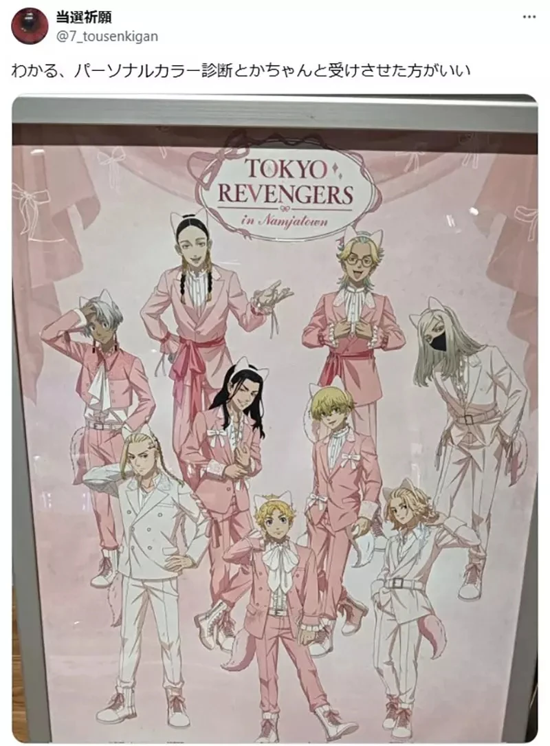 《动漫人物穿搭太土了》动漫迷苦苦拜托 周边商品可不可以设计得有品味一点?