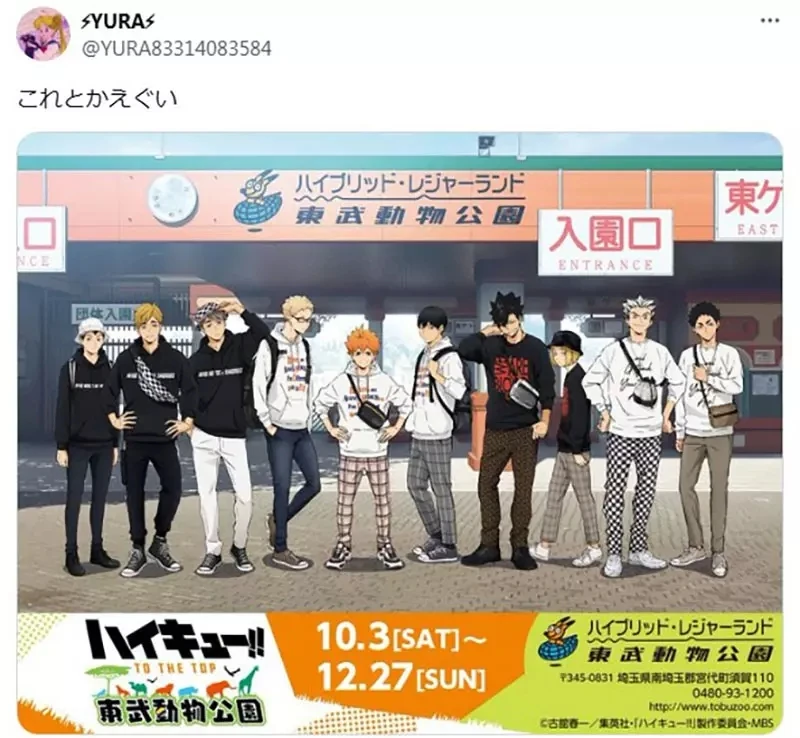 《动漫人物穿搭太土了》动漫迷苦苦拜托 周边商品可不可以设计得有品味一点?