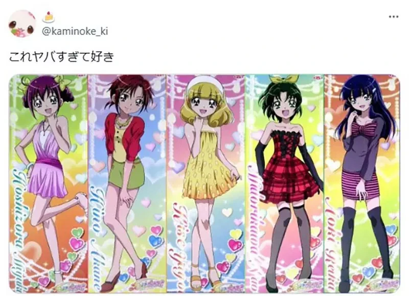 《动漫人物穿搭太土了》动漫迷苦苦拜托 周边商品可不可以设计得有品味一点?