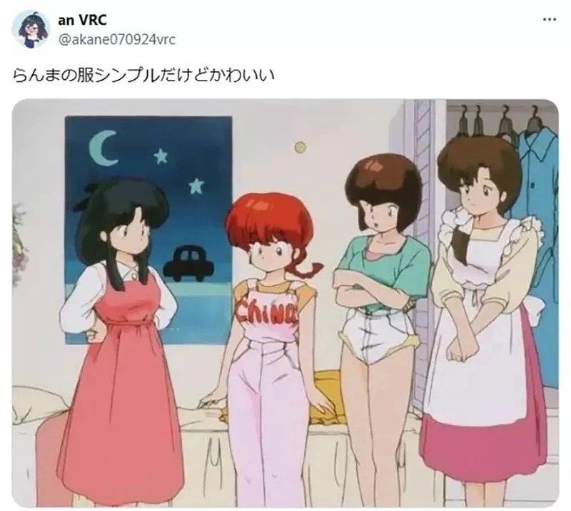 《动漫人物穿搭太土了》动漫迷苦苦拜托 周边商品可不可以设计得有品味一点?