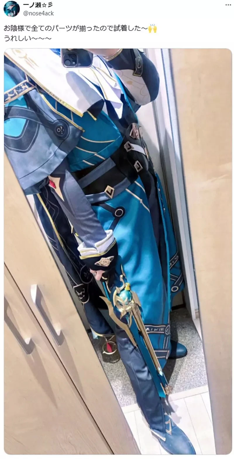 《订购COSPLAY武器送错货》朗基努斯之枪跑到别人家 两位COSER通过网络相认了