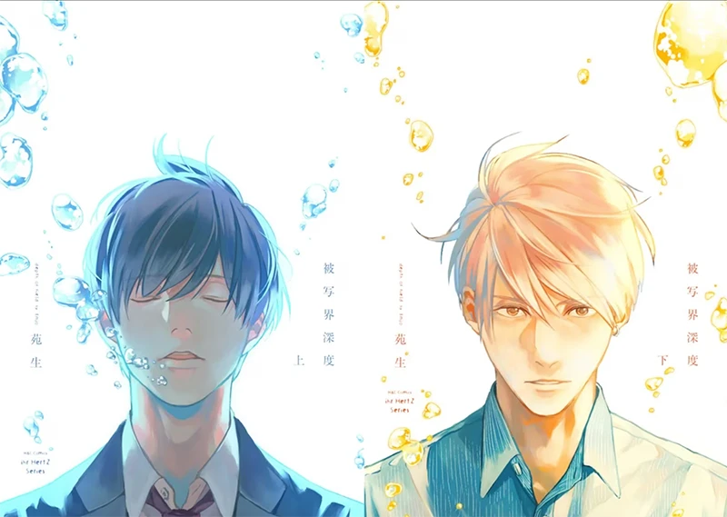 唯美虐心BL《失焦的深度》真人日剧版6月日本地区开播