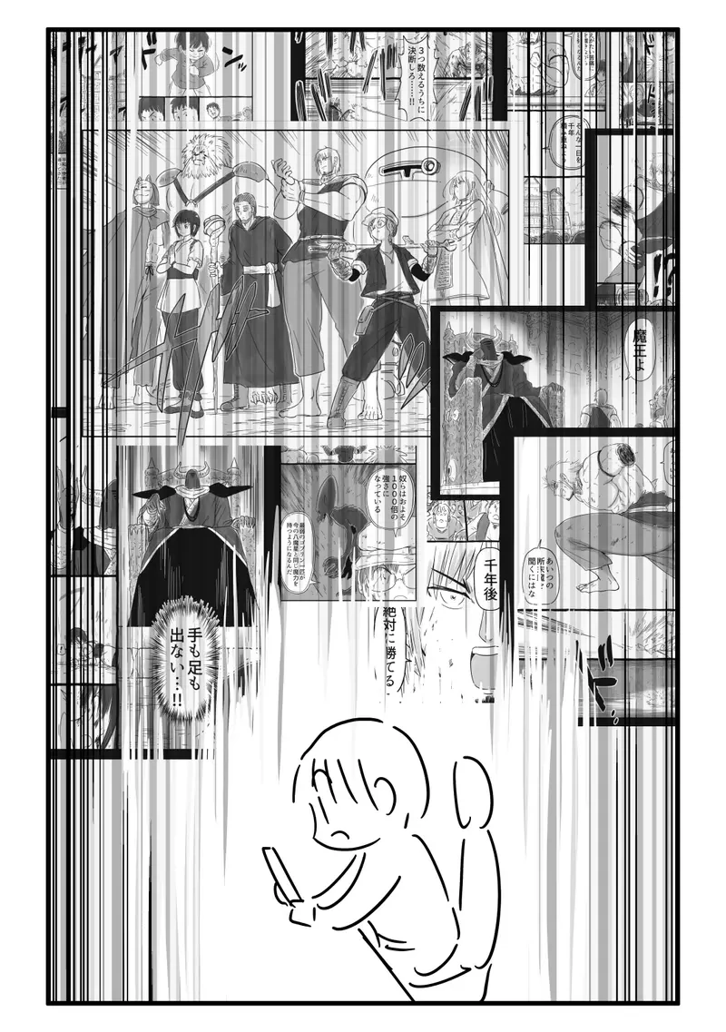 日本爆红网络漫画《千年英雄》自费委托连载还免费公开真的太良心