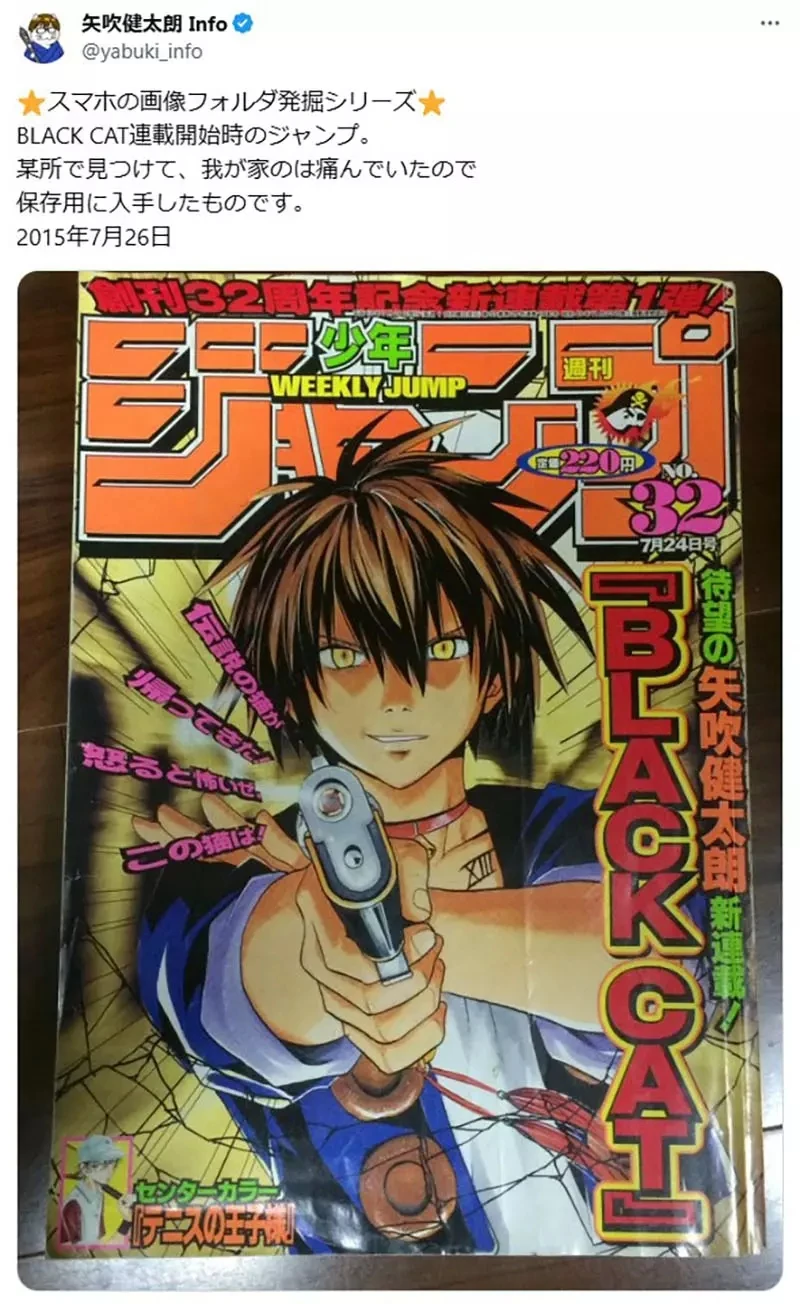 《漫画家矢吹健太朗》分享整理手机发现的古老照片 每一张画作都让粉丝超怀念