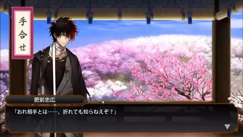 《搞错角色的第一人称》刀剑乱舞同人绘师超失落 甚至想删掉所有作品了