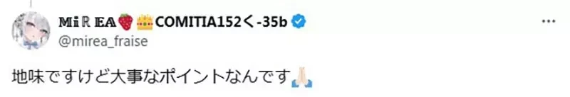 《网袜的画法》绘师教导大家注意这一点 瞬间提升肉感和立体感