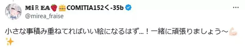 《网袜的画法》绘师教导大家注意这一点 瞬间提升肉感和立体感