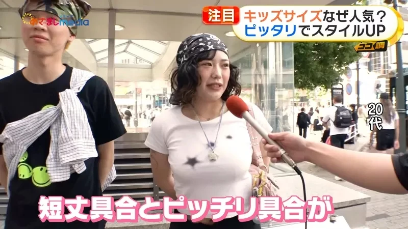 《日本女性爱穿童装》儿童尺寸优点多 便宜、鲜艳又能够凸显身体曲线