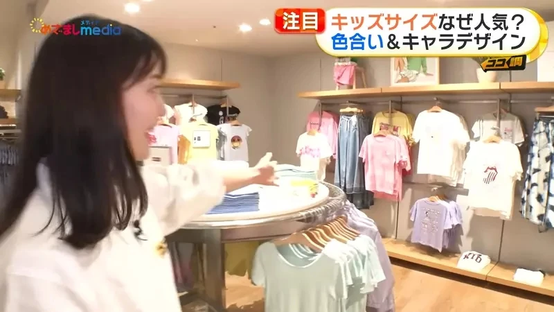 《日本女性爱穿童装》儿童尺寸优点多 便宜、鲜艳又能够凸显身体曲线