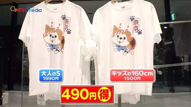 《日本女性爱穿童装》儿童尺寸优点多 便宜、鲜艳又能够凸显身体曲线