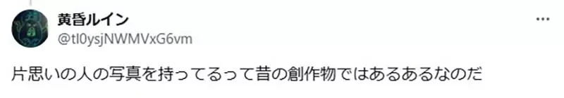 《School Days》网友批评偷拍人家太糟糕 原作公司表示当年并不被视为犯罪?