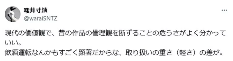 《School Days》网友批评偷拍人家太糟糕 原作公司表示当年并不被视为犯罪?