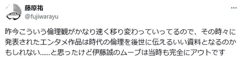 《School Days》网友批评偷拍人家太糟糕 原作公司表示当年并不被视为犯罪?