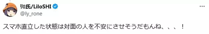 《这样拿手机的人》在电车上容易造成别人不舒服？不希望被当成偷拍魔就要这样自保