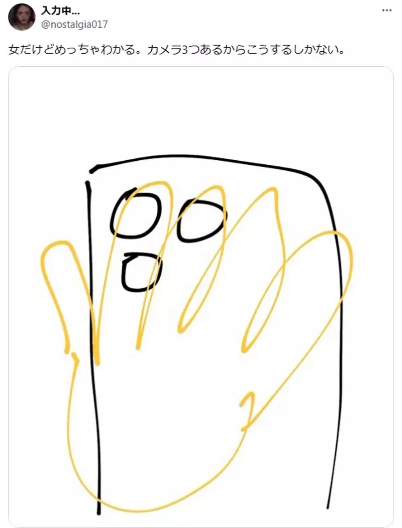 《这样拿手机的人》在电车上容易造成别人不舒服？不希望被当成偷拍魔就要这样自保