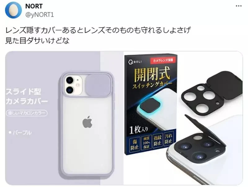 《这样拿手机的人》在电车上容易造成别人不舒服？不希望被当成偷拍魔就要这样自保