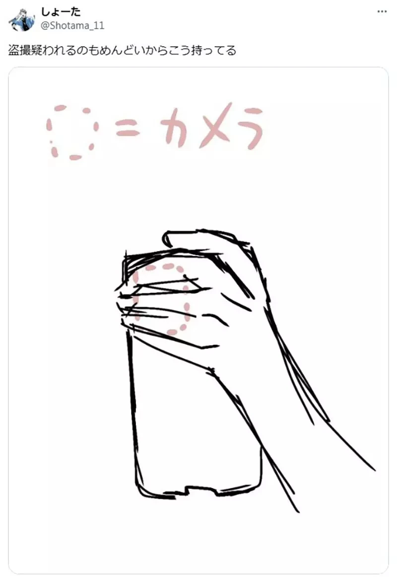 《这样拿手机的人》在电车上容易造成别人不舒服？不希望被当成偷拍魔就要这样自保