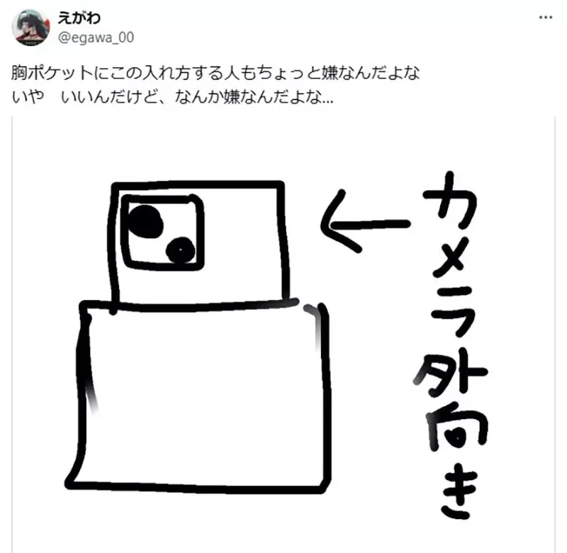 《这样拿手机的人》在电车上容易造成别人不舒服？不希望被当成偷拍魔就要这样自保