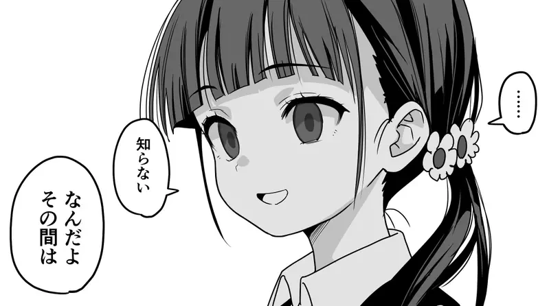 《漫画家わかなはなび》曾经放弃梦想离开漫画业界 时隔10年复出站稳脚步超励志