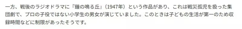 《女性配少年角色》为什么日本声优圈有这种惯例?动画评论家藤津亮太分析其中缘由