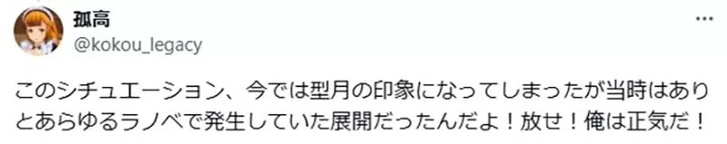 《这种轻小说套路消失了》晚上在巷弄撞见跟怪物战斗的美少女 现在为什么都看不到了呢?