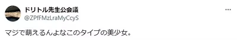 《这种轻小说套路消失了》晚上在巷弄撞见跟怪物战斗的美少女 现在为什么都看不到了呢?