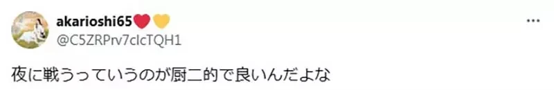 《这种轻小说套路消失了》晚上在巷弄撞见跟怪物战斗的美少女 现在为什么都看不到了呢?