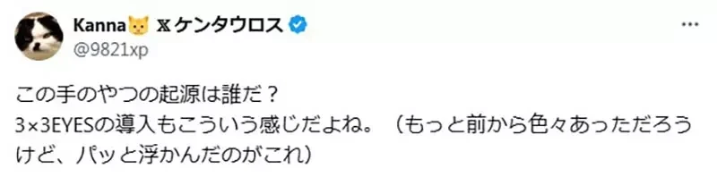 《这种轻小说套路消失了》晚上在巷弄撞见跟怪物战斗的美少女 现在为什么都看不到了呢?