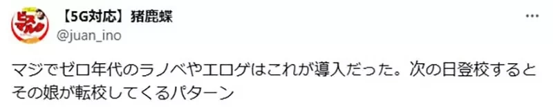 《这种轻小说套路消失了》晚上在巷弄撞见跟怪物战斗的美少女 现在为什么都看不到了呢?