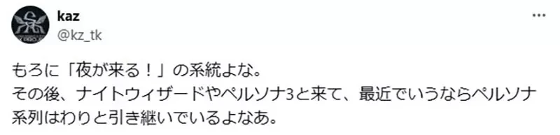 《这种轻小说套路消失了》晚上在巷弄撞见跟怪物战斗的美少女 现在为什么都看不到了呢?