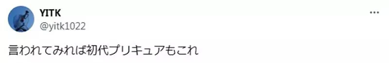 《这种轻小说套路消失了》晚上在巷弄撞见跟怪物战斗的美少女 现在为什么都看不到了呢?