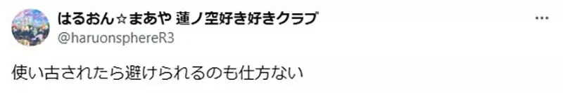 《这种轻小说套路消失了》晚上在巷弄撞见跟怪物战斗的美少女 现在为什么都看不到了呢?