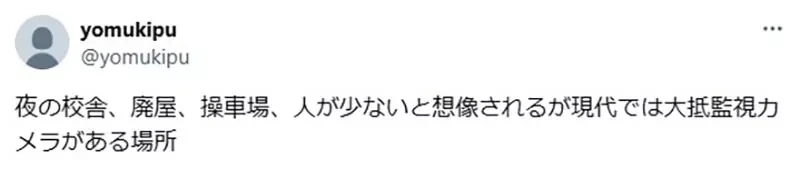 《这种轻小说套路消失了》晚上在巷弄撞见跟怪物战斗的美少女 现在为什么都看不到了呢?
