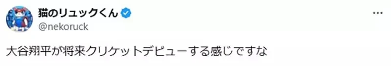 《手冢治虫文化奖》84岁新人漫画家夺得大奖 动漫迷吐槽这位新人未免太大咖