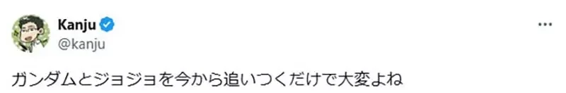 《前置知识需求过多的作品》不看那一部就不懂这一部？日本网友哀号这样太累了