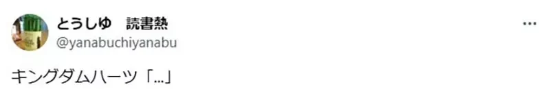 《前置知识需求过多的作品》不看那一部就不懂这一部？日本网友哀号这样太累了